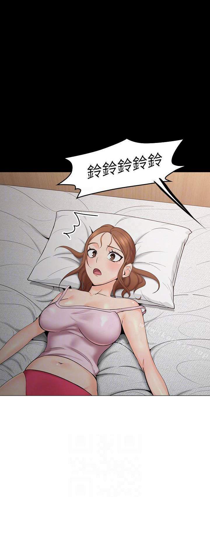 亲爱的大叔 - 第13话 13 - 第3张图