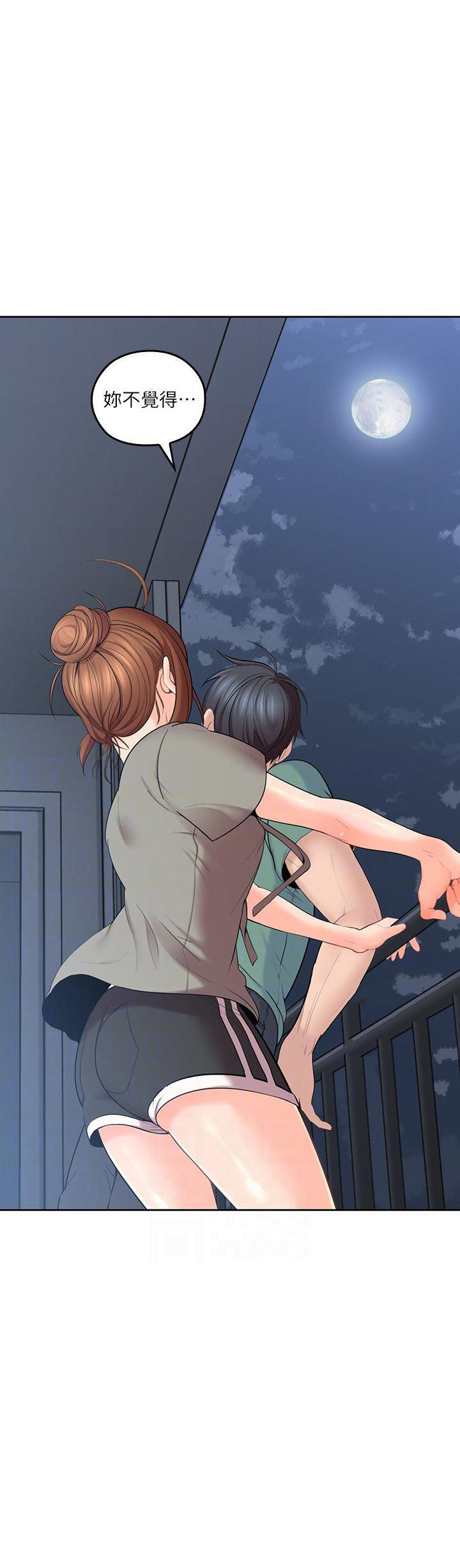 亲爱的大叔 - 第24话 24 - 第2张图