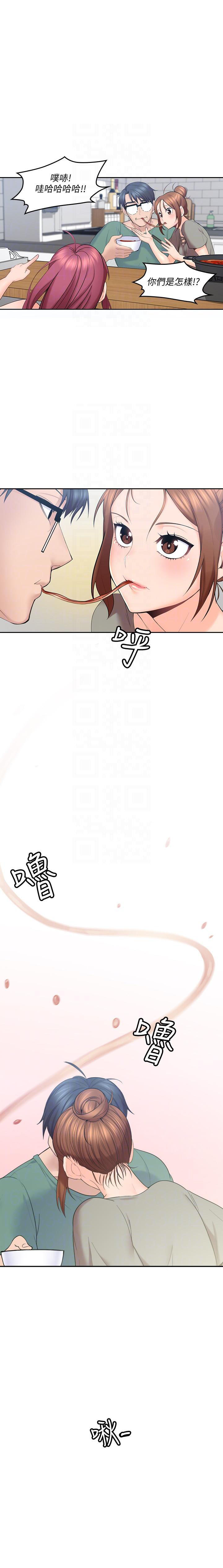 亲爱的大叔 - 第22话 22 - 第3张图