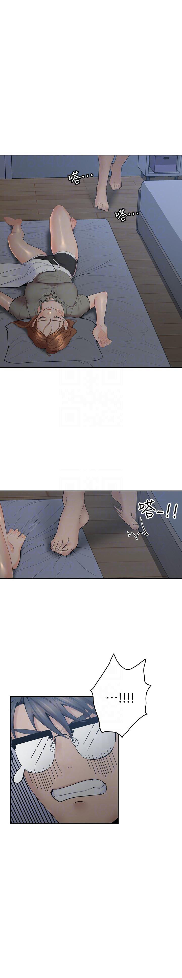 亲爱的大叔 - 第26话 26 - 第7张图