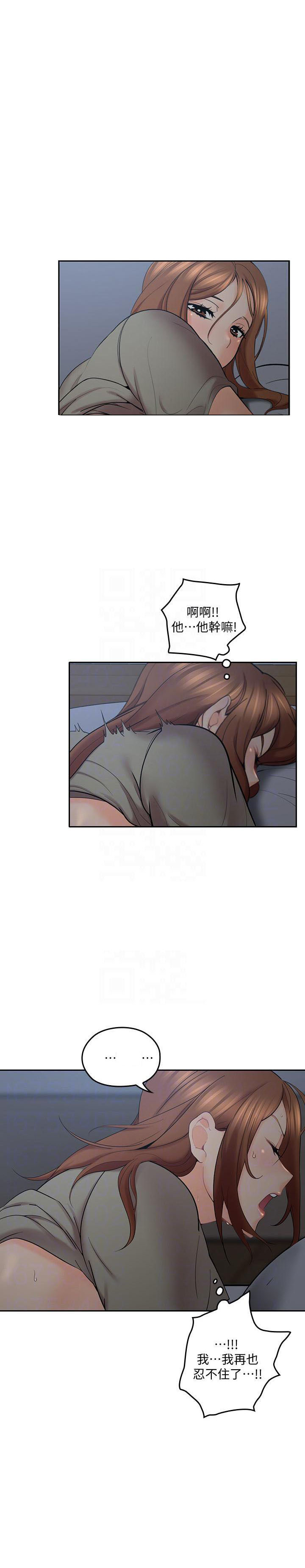 亲爱的大叔 - 第28话 28 - 第1张图