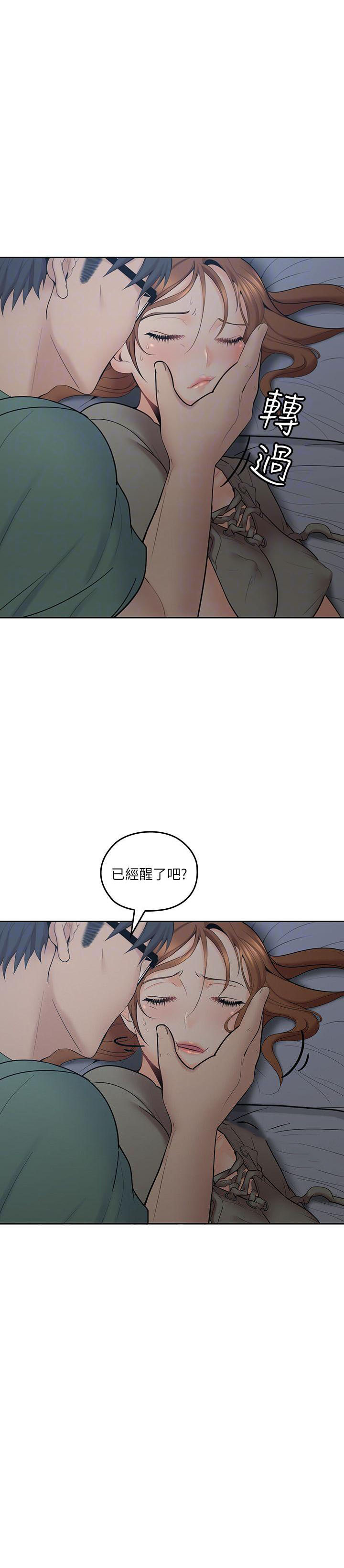 亲爱的大叔 - 第28话 28 - 第4张图