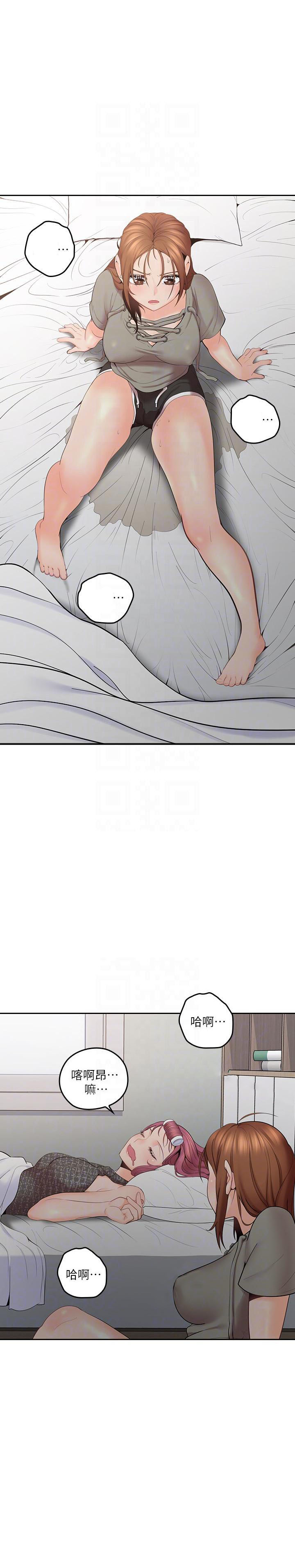 亲爱的大叔 - 第29话 29 - 第5张图