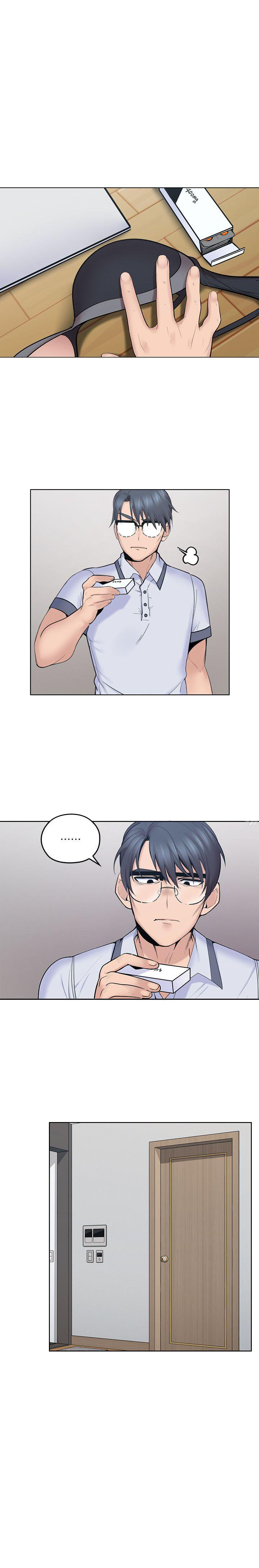 亲爱的大叔 - 第32话 32 - 第3张图