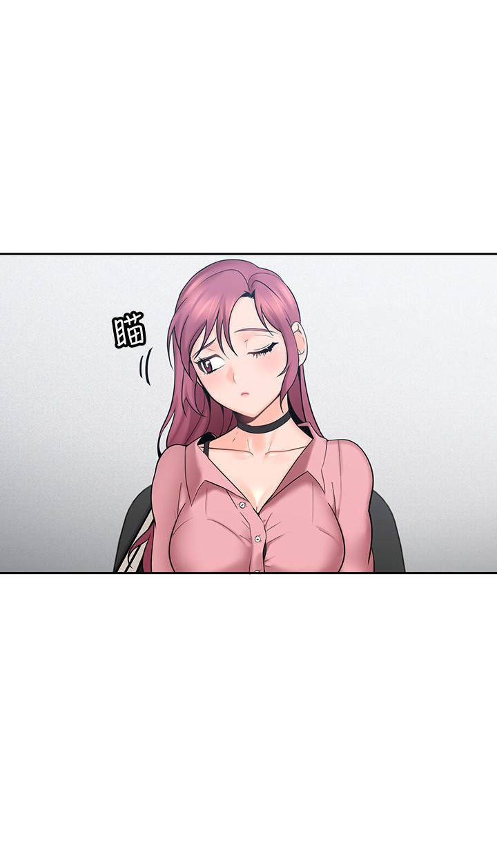 亲爱的大叔 - 第36话 36 - 第3张图