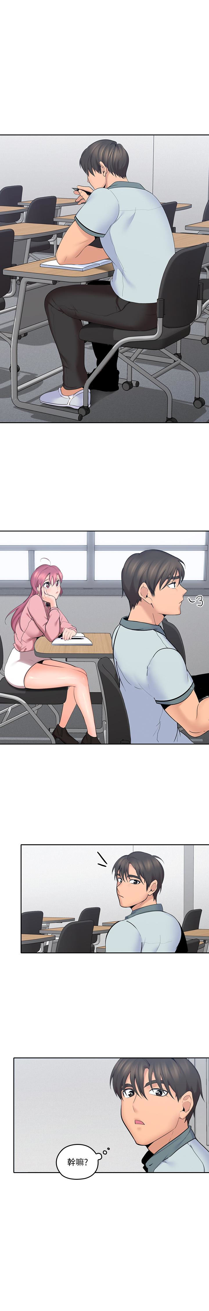 亲爱的大叔 - 第36话 36 - 第4张图