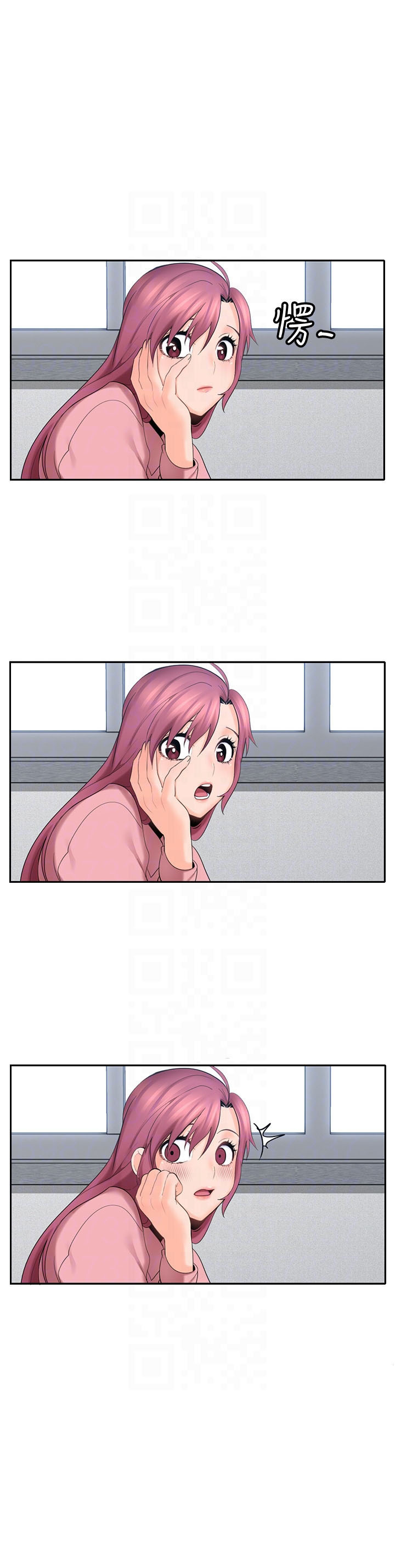 亲爱的大叔 - 第36话 36 - 第5张图