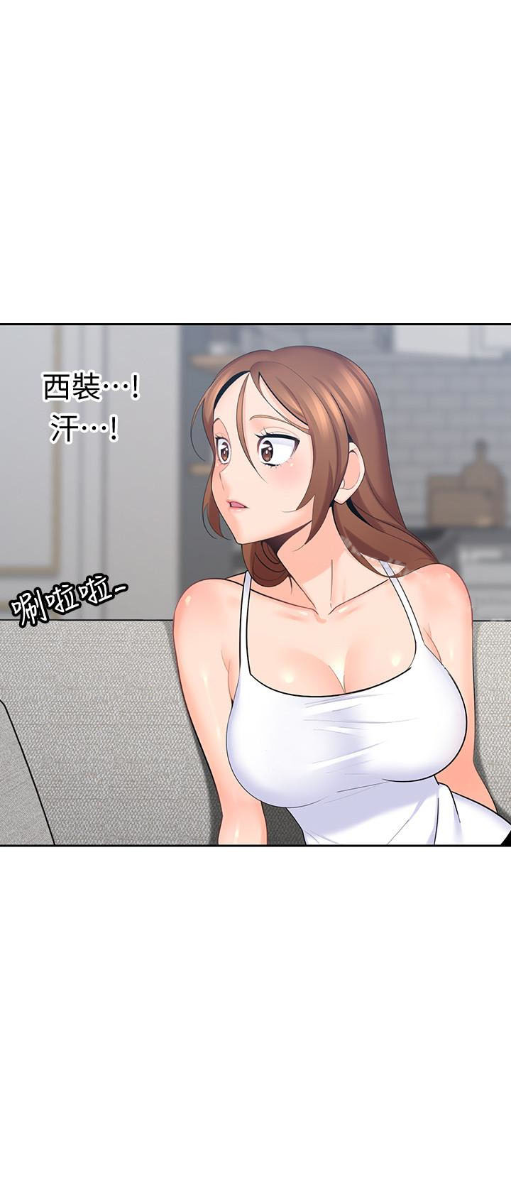 亲爱的大叔 - 第41话 41 - 第3张图