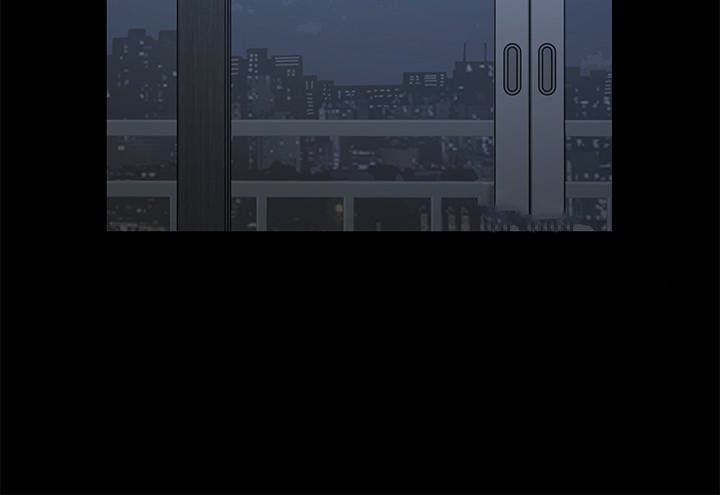 亲爱的大叔 - 第51话 51 - 第3张图