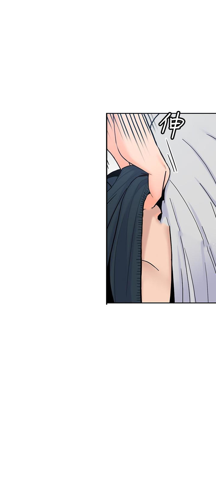 亲爱的大叔 - 第60话 60 - 第7张图