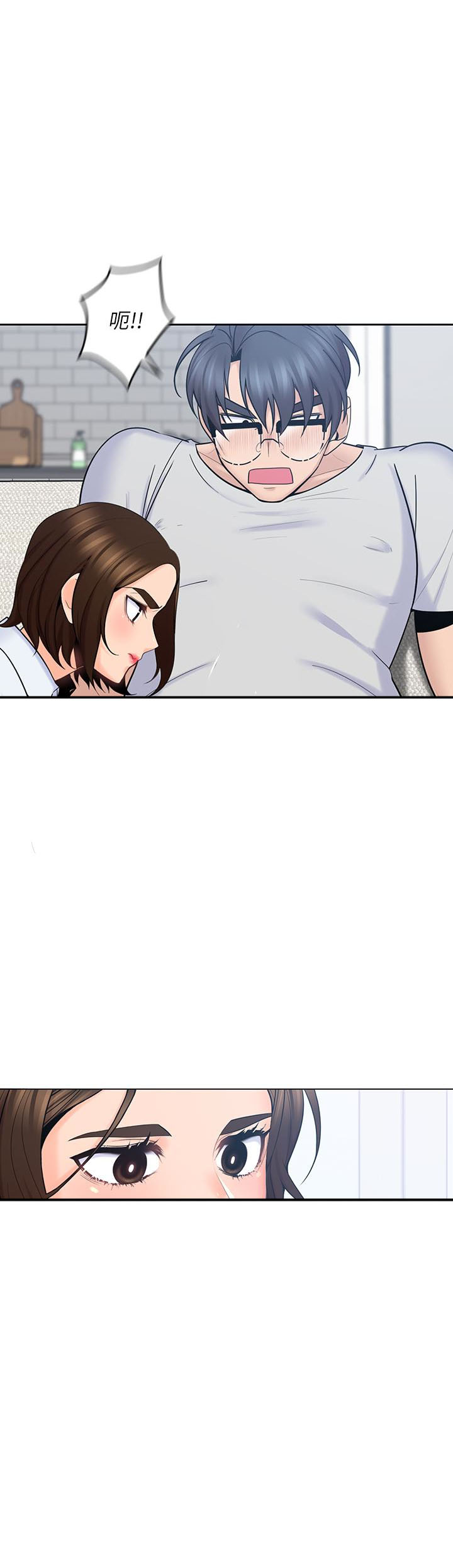 亲爱的大叔 - 第61话 61 - 第1张图