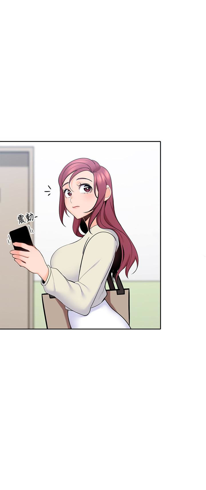 亲爱的大叔 - 第63话 63 - 第4张图