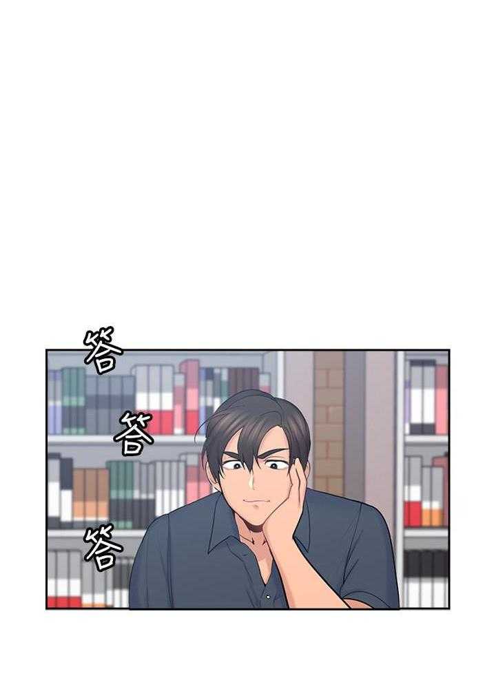 亲爱的大叔 - 第66话 66 - 第20张图