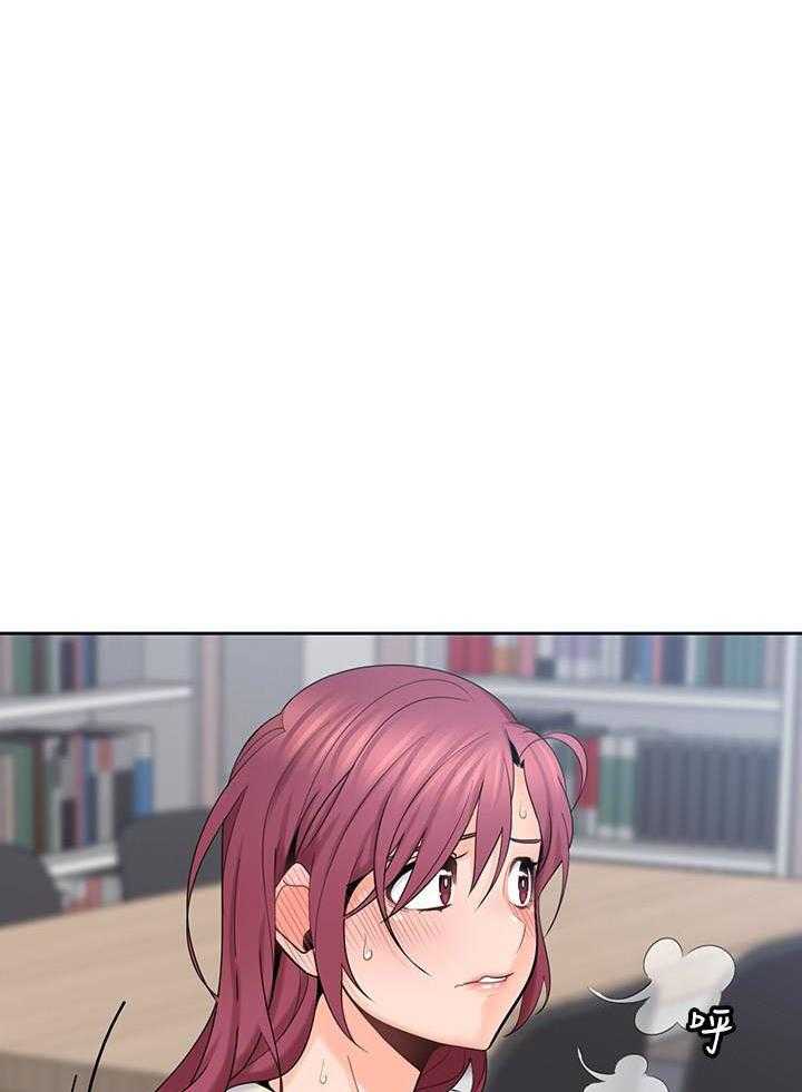 亲爱的大叔 - 第66话 66 - 第22张图