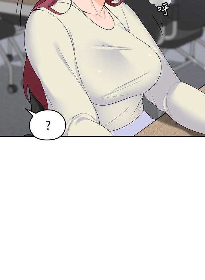 亲爱的大叔 - 第66话 66 - 第23张图