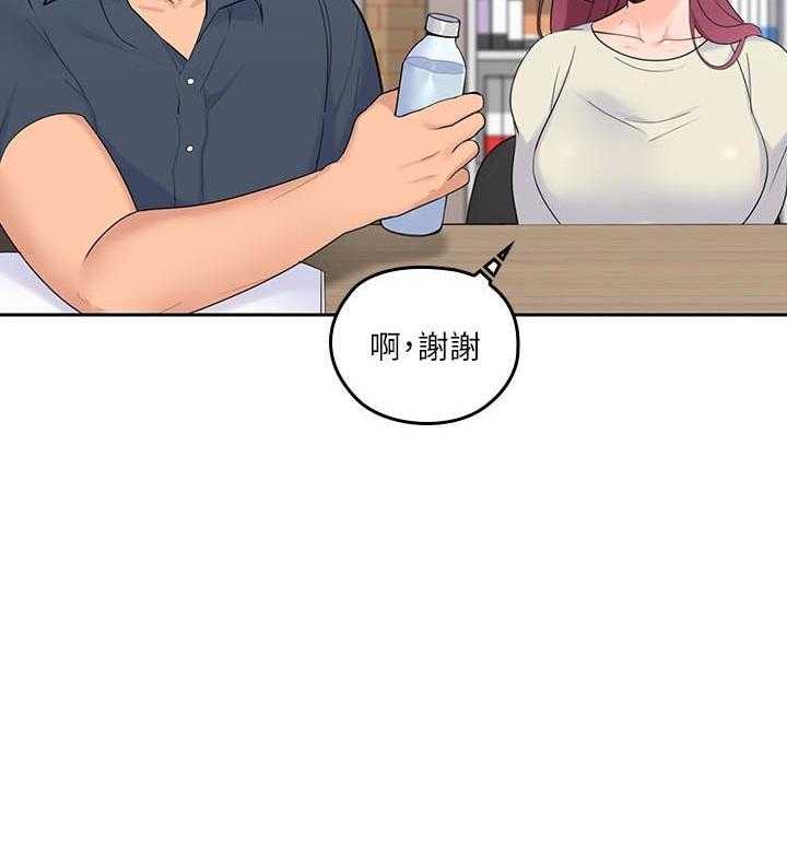 亲爱的大叔 - 第66话 66 - 第25张图