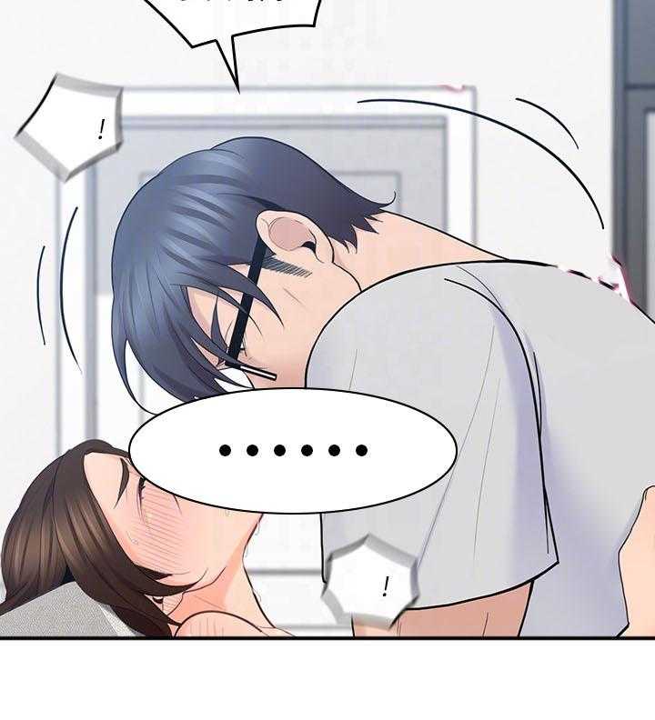 亲爱的大叔 - 第66话 66 - 第2张图