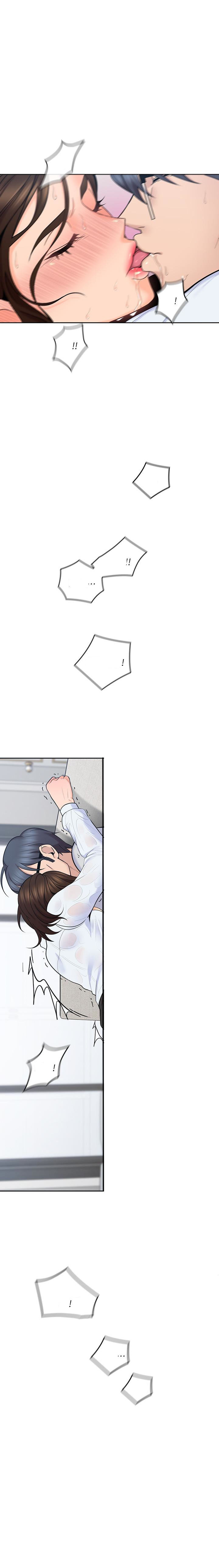 亲爱的大叔 - 第64话 64 - 第2张图