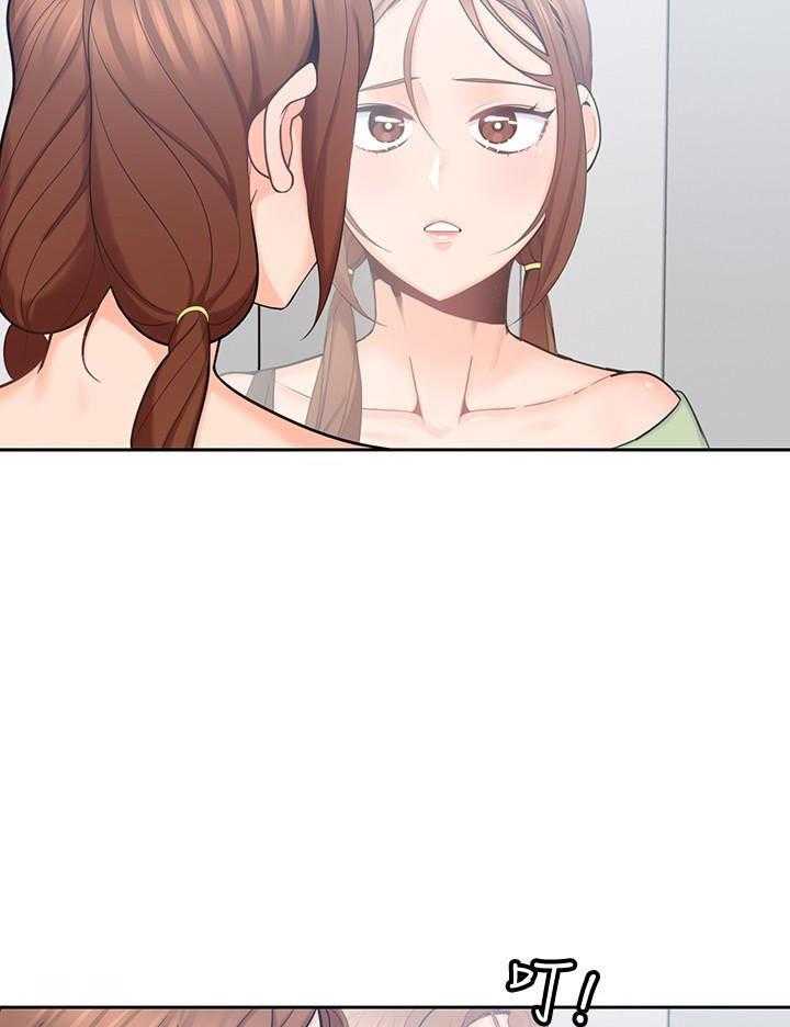 亲爱的大叔 - 第69话 69 - 第14张图