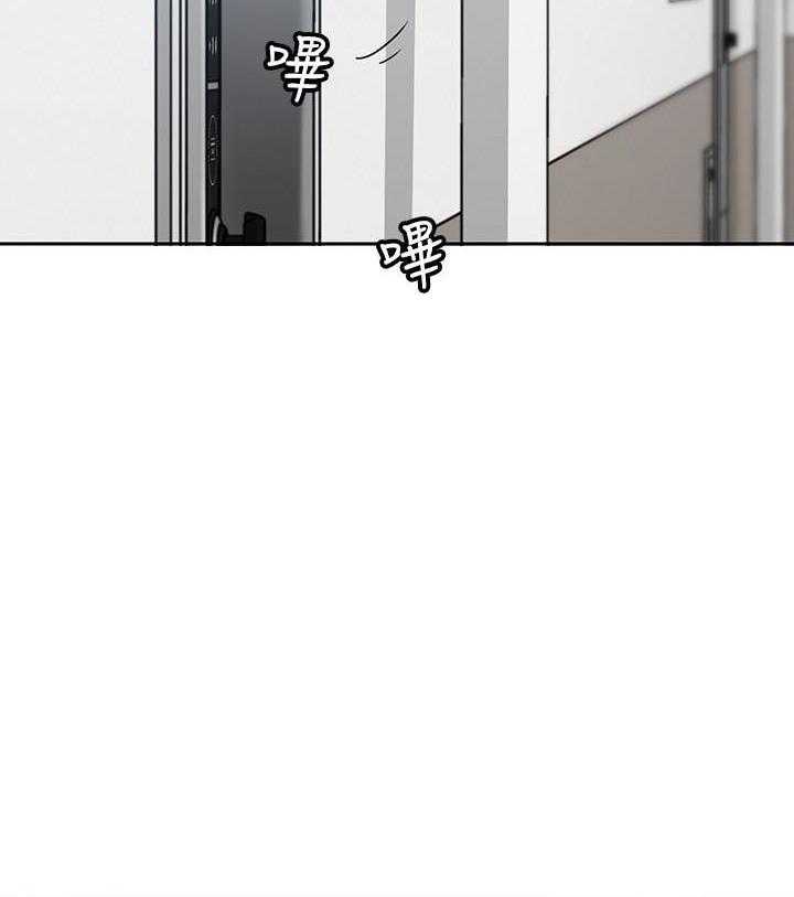 亲爱的大叔 - 第69话 69 - 第20张图