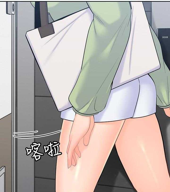 亲爱的大叔 - 第69话 69 - 第21张图