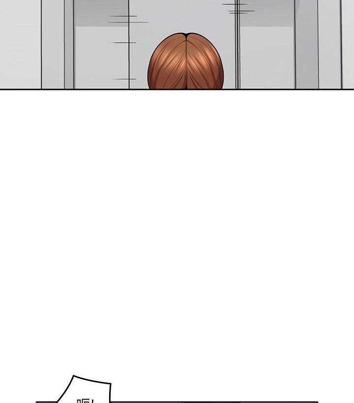 亲爱的大叔 - 第69话 69 - 第6张图