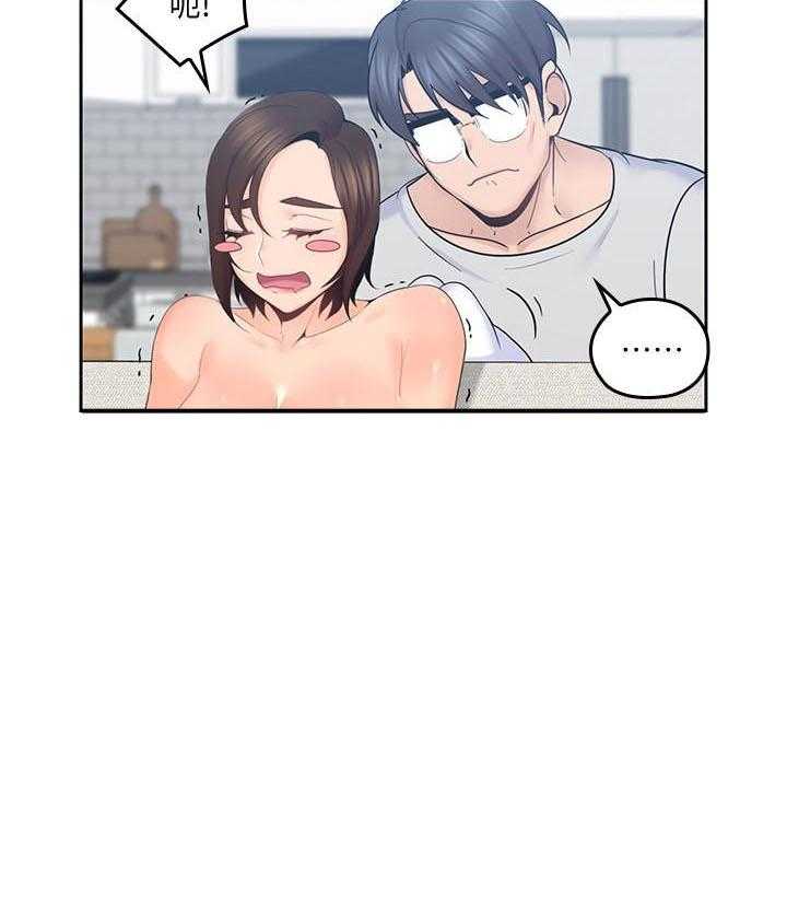 亲爱的大叔 - 第69话 69 - 第7张图