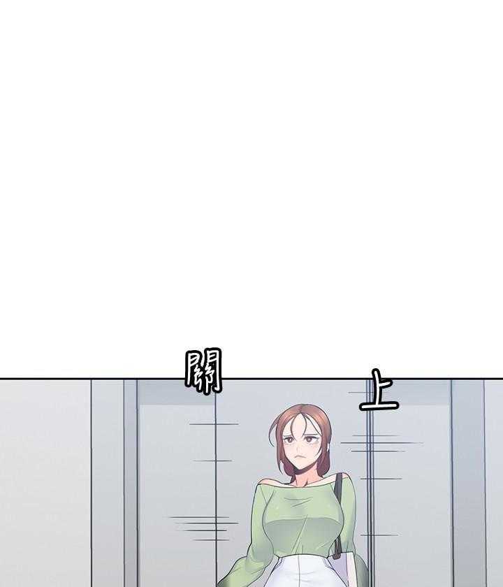 亲爱的大叔 - 第69话 69 - 第8张图