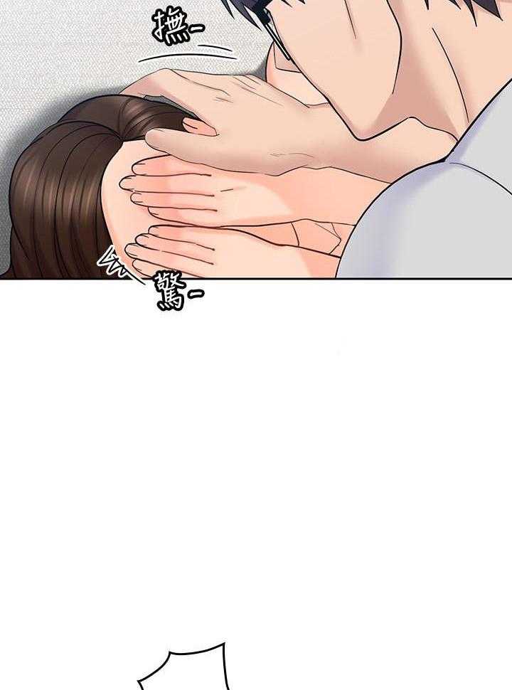 亲爱的大叔 - 第68话 68 - 第13张图