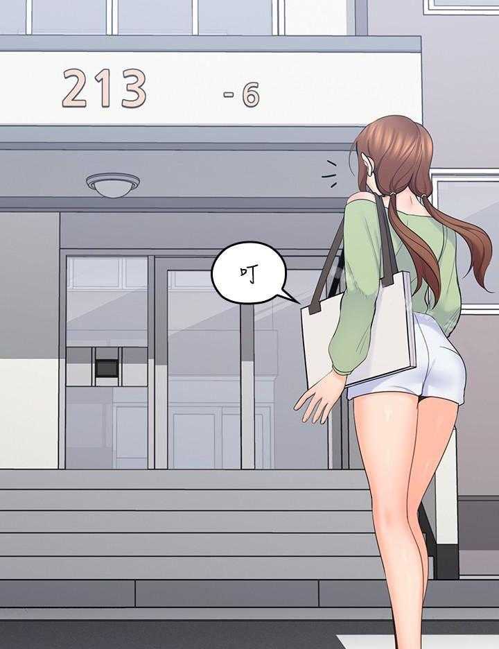 亲爱的大叔 - 第68话 68 - 第24张图