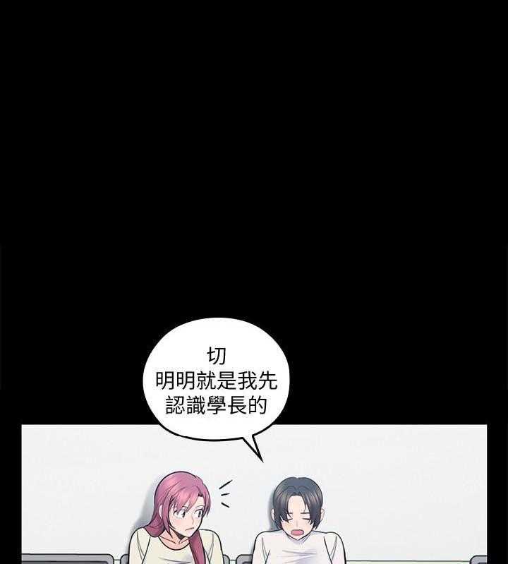 亲爱的大叔 - 第67话 67 - 第10张图