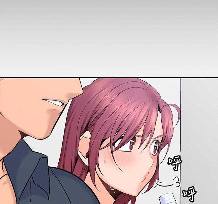 亲爱的大叔 - 第67话 67 - 第18张图