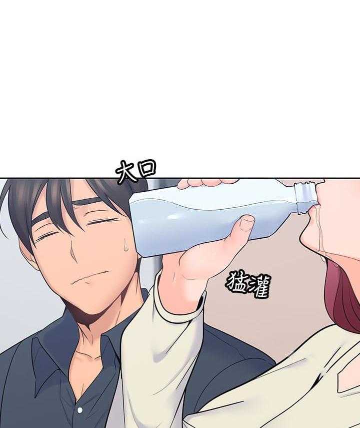 亲爱的大叔 - 第67话 67 - 第25张图