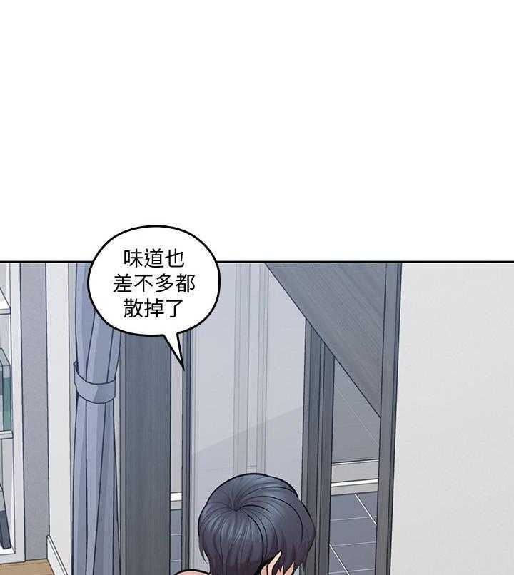 亲爱的大叔 - 第71话 71 - 第11张图