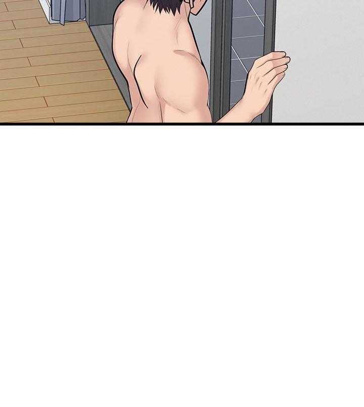 亲爱的大叔 - 第71话 71 - 第12张图