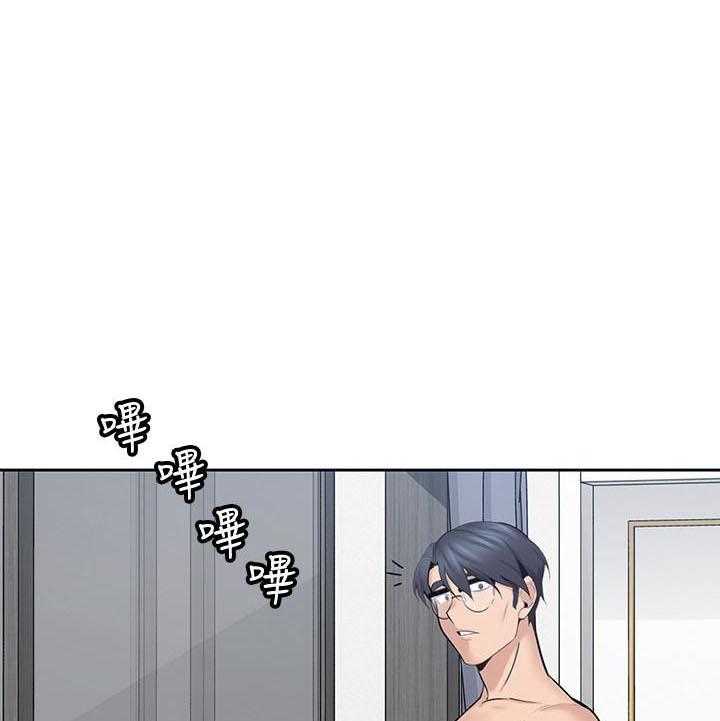 亲爱的大叔 - 第71话 71 - 第13张图