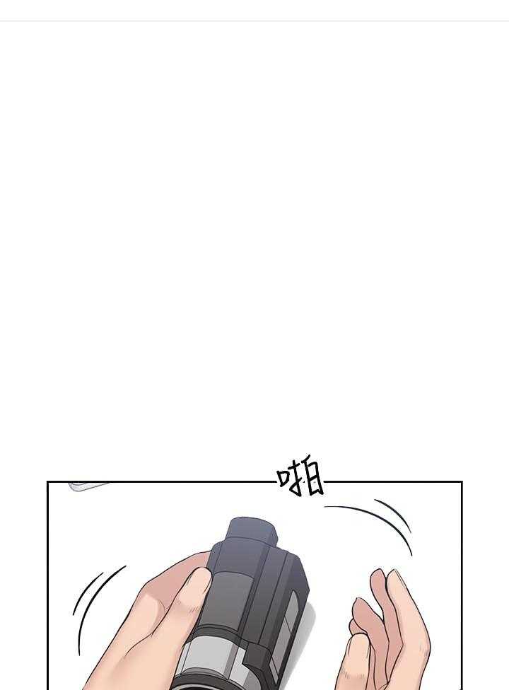 亲爱的大叔 - 第71话 71 - 第2张图