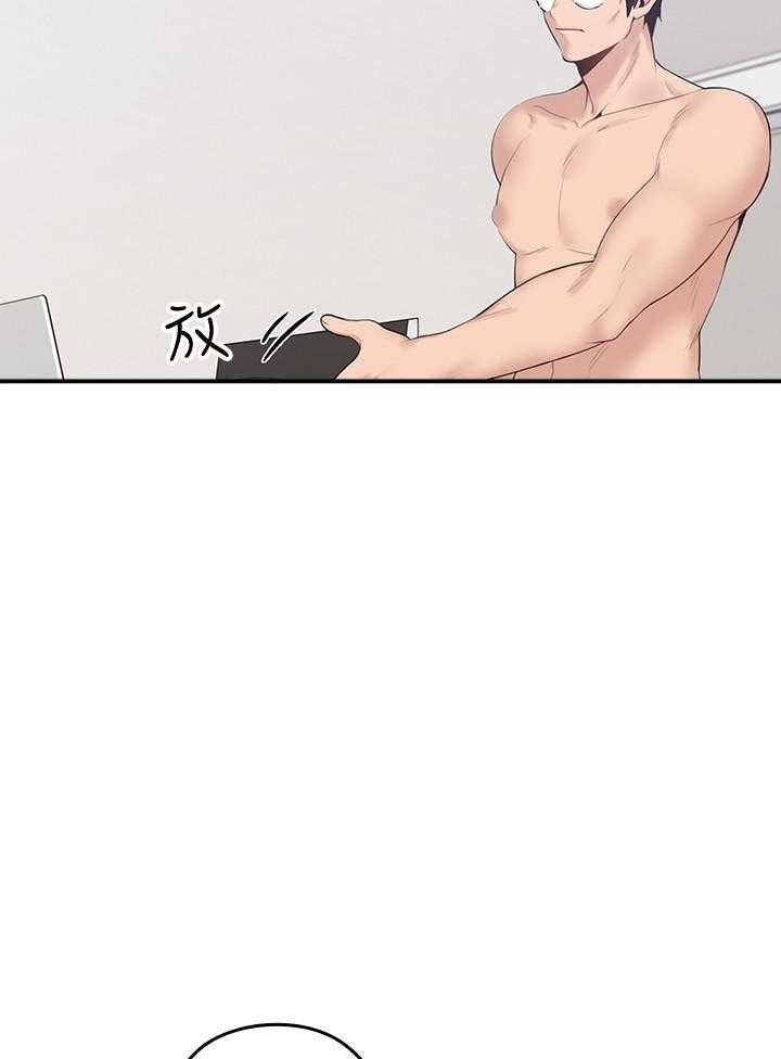 亲爱的大叔 - 第71话 71 - 第4张图