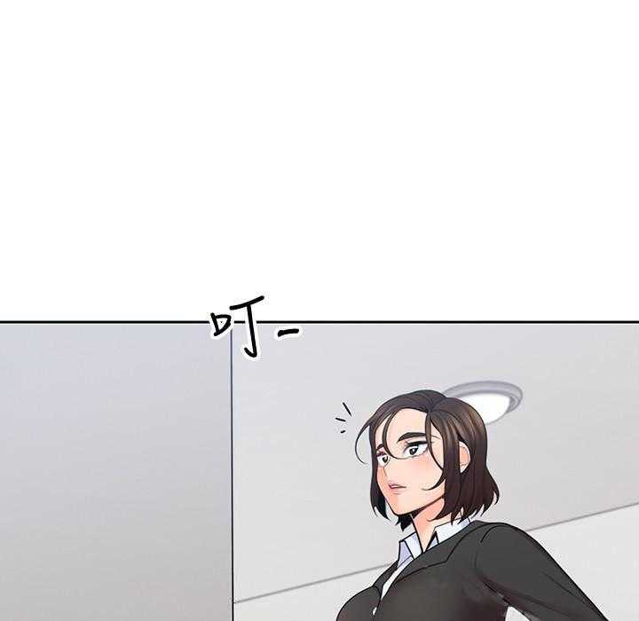 亲爱的大叔 - 第71话 71 - 第6张图