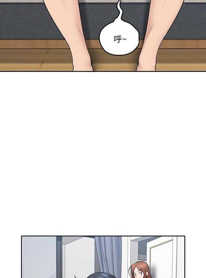 亲爱的大叔 - 第72话 72 - 第10张图