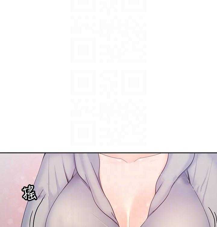 亲爱的大叔 - 第72话 72 - 第14张图