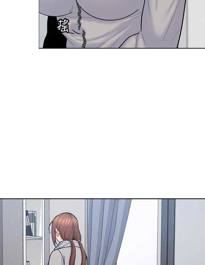 亲爱的大叔 - 第72话 72 - 第17张图