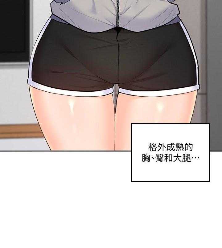 亲爱的大叔 - 第72话 72 - 第23张图