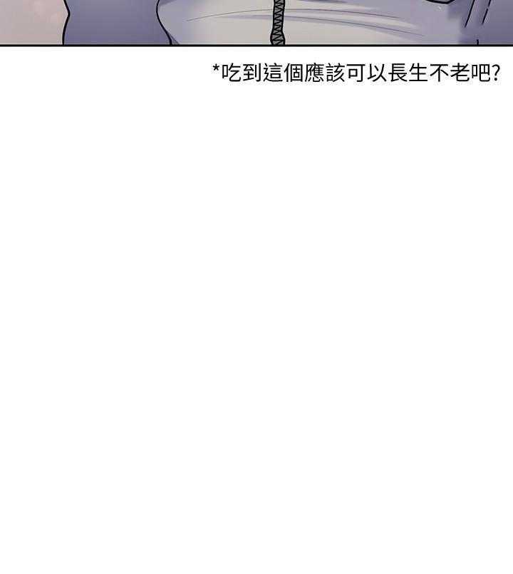 亲爱的大叔 - 第72话 72 - 第25张图