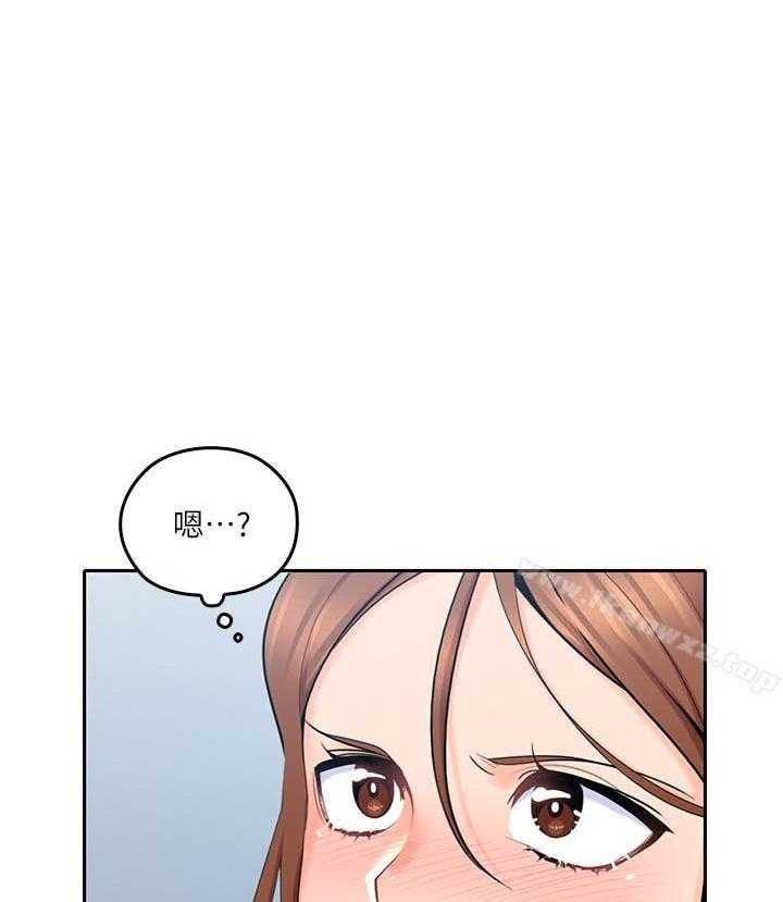 亲爱的大叔 - 第72话 72 - 第7张图