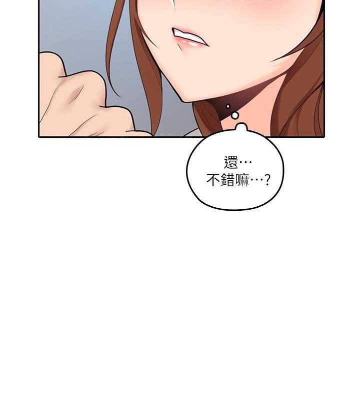 亲爱的大叔 - 第72话 72 - 第8张图