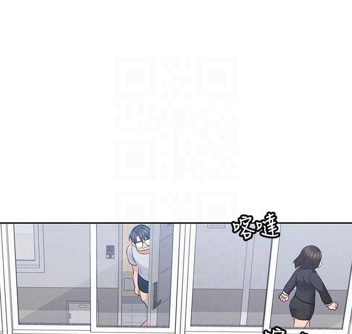 亲爱的大叔 - 第70话 70 - 第11张图