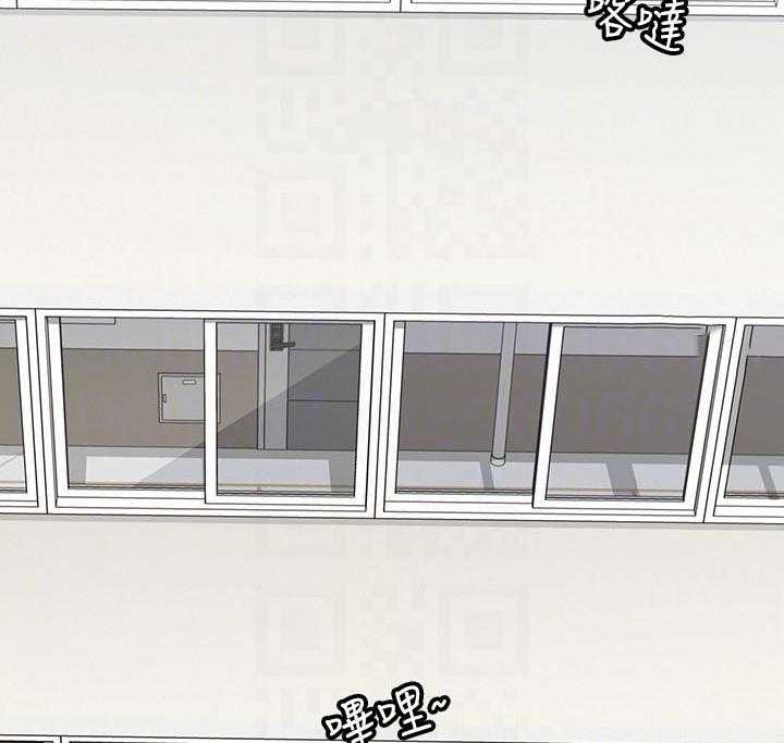 亲爱的大叔 - 第70话 70 - 第12张图