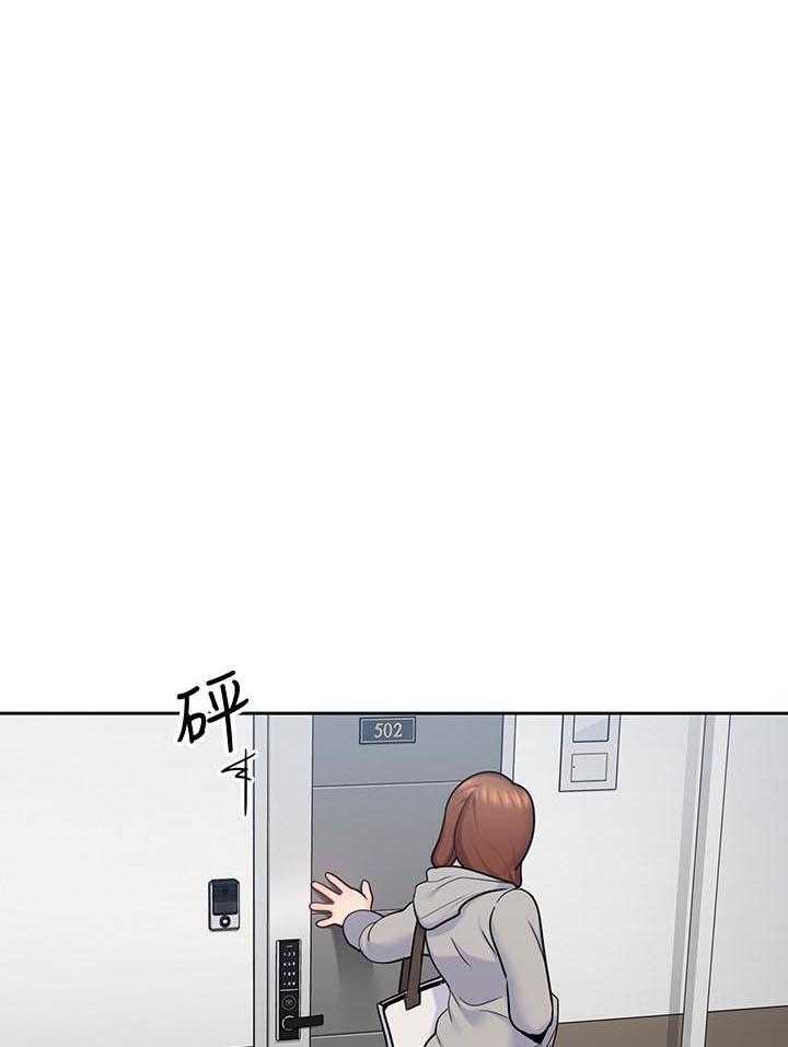 亲爱的大叔 - 第70话 70 - 第14张图