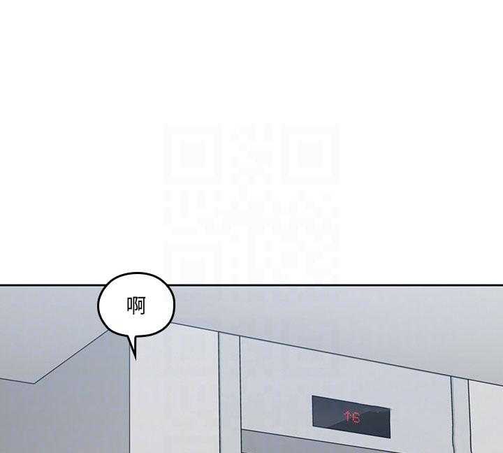 亲爱的大叔 - 第70话 70 - 第19张图